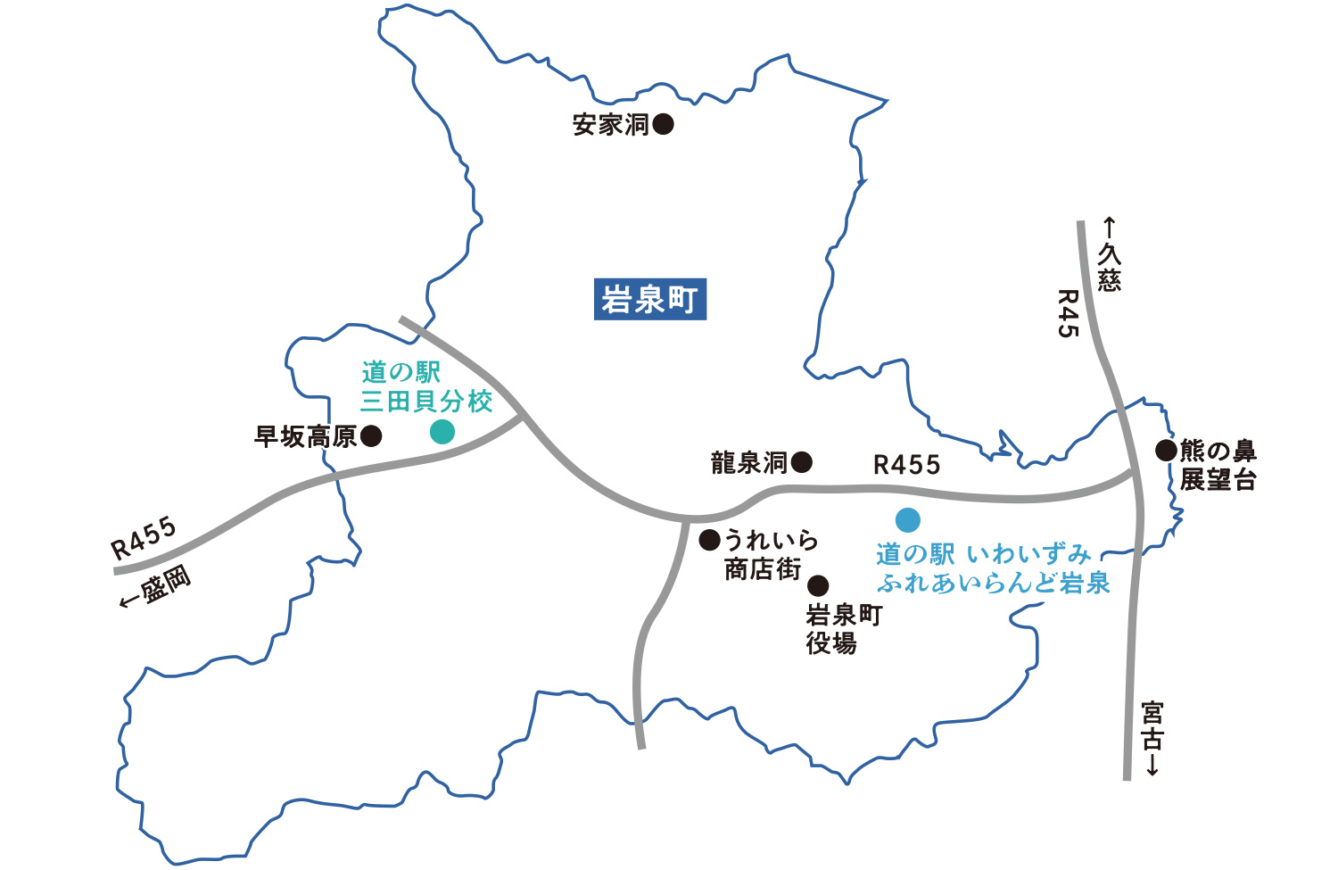 岩泉町の地図
